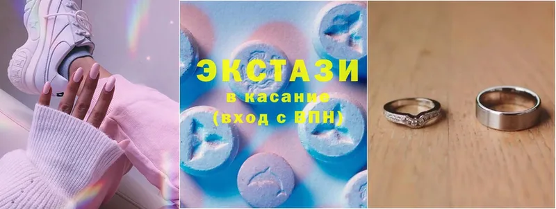 площадка официальный сайт  Изобильный  Ecstasy VHQ 